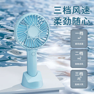 Small Fan New Mini Rechargeable Portable Office Handheld Fan Small Portable Usb Fan Wholesale