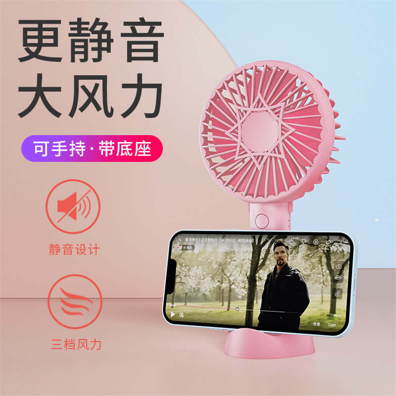 Small Fan New Mini Rechargeable Portable Office Handheld Fan Small Portable Usb Fan Wholesale