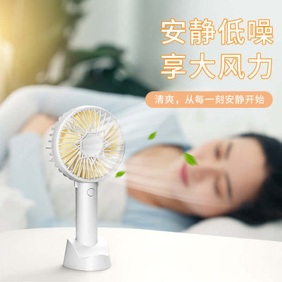 Small Fan New Mini Rechargeable Portable Office Handheld Fan Small Portable Usb Fan Wholesale